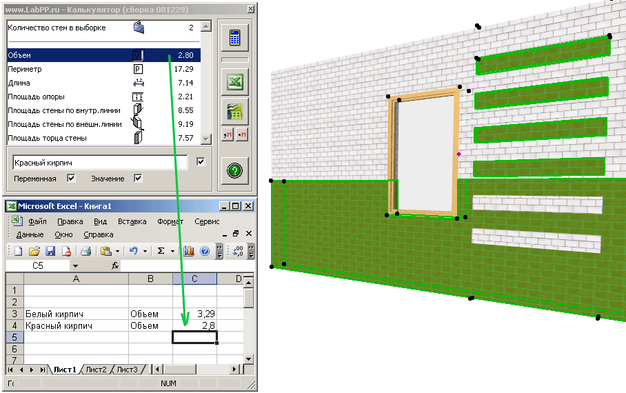      ARCHICAD   LabPP_Calc