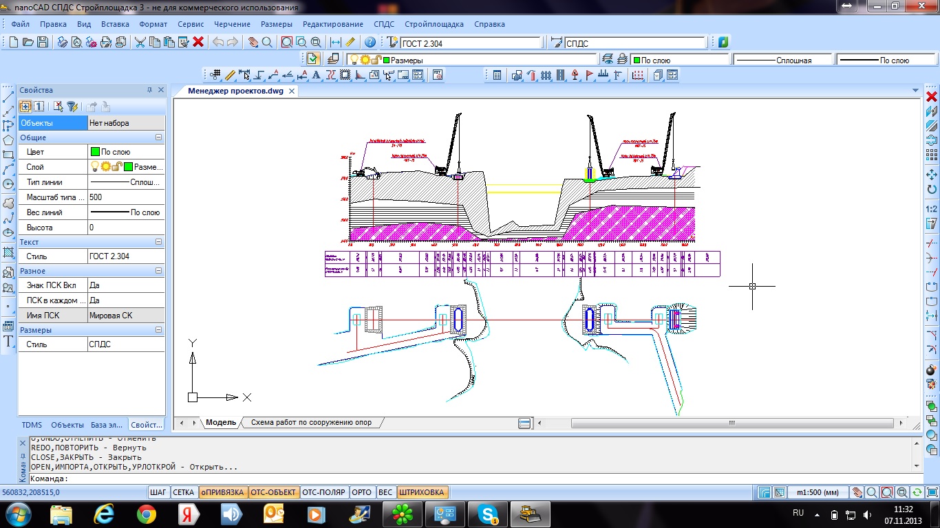 AutoCAD OEM 2013 scaricare codice di attivazione 64 bits IT