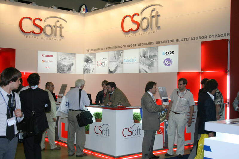 Стенд Группы компаний CSoft