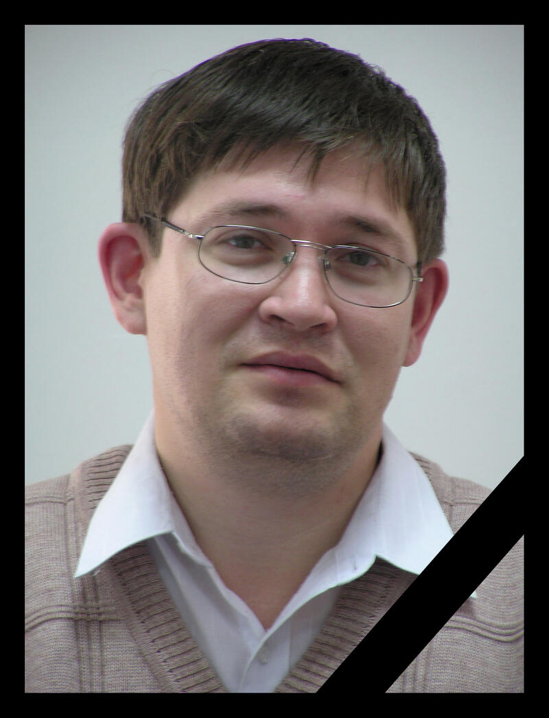Алексей Ишмяков