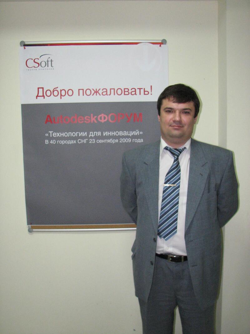 Андрей Серавкин, исполнительный и коммерческий директор