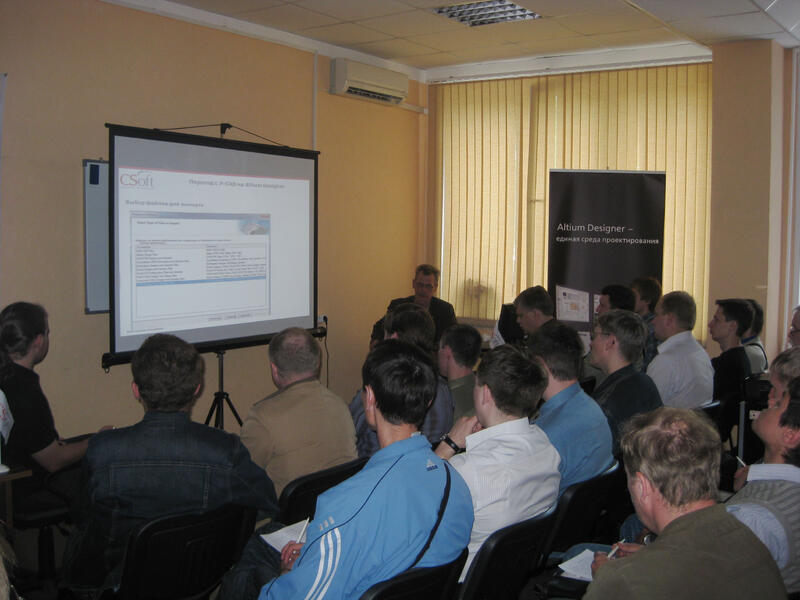 Генеральный директор CSoft Новосибирск Михаил Литвинов в своем докладе осветил тему перехода с P-CAD на Altium Designer