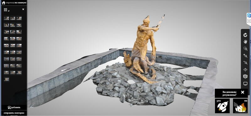 Демонстрация Autodesk ReCap: создание 3D-модели скульптуры по данным фотоснимков