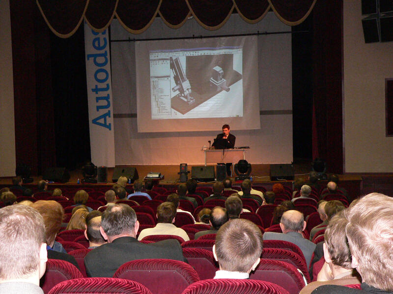 Неделя машиностроителя 2006, Москва, CSoft