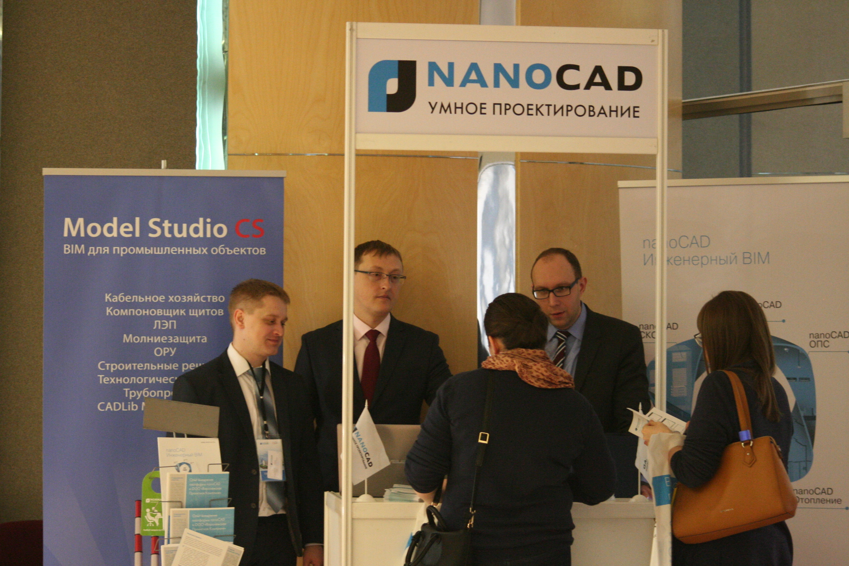 Nanosoft. Нанософт компания. Нанософт логотип. Нанософт разработка.