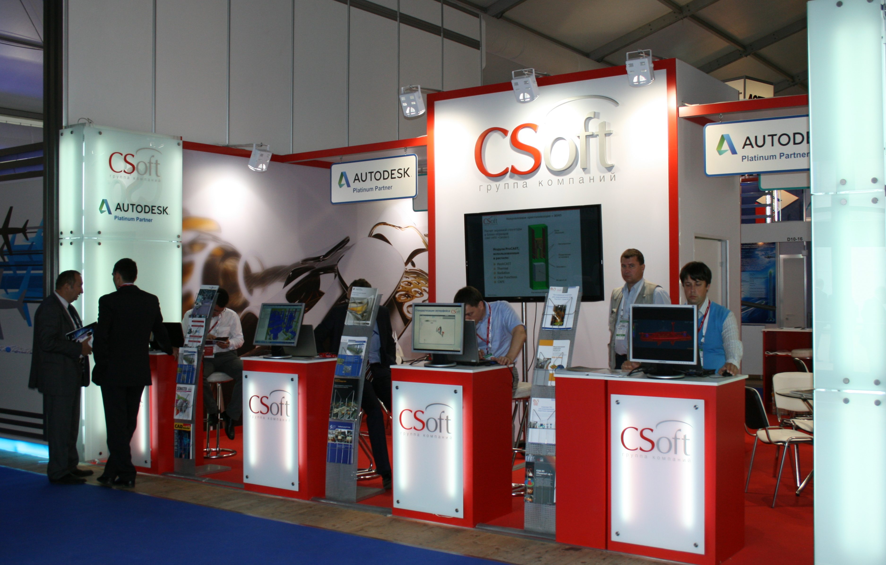Группа компаний «СиСофт» (CSoft) - Решения CSoft на Международном ...