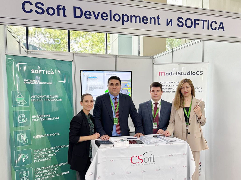 Группа компаний «СиСофт» (CSoft) - Представители «СиСофт Девелопмент ...