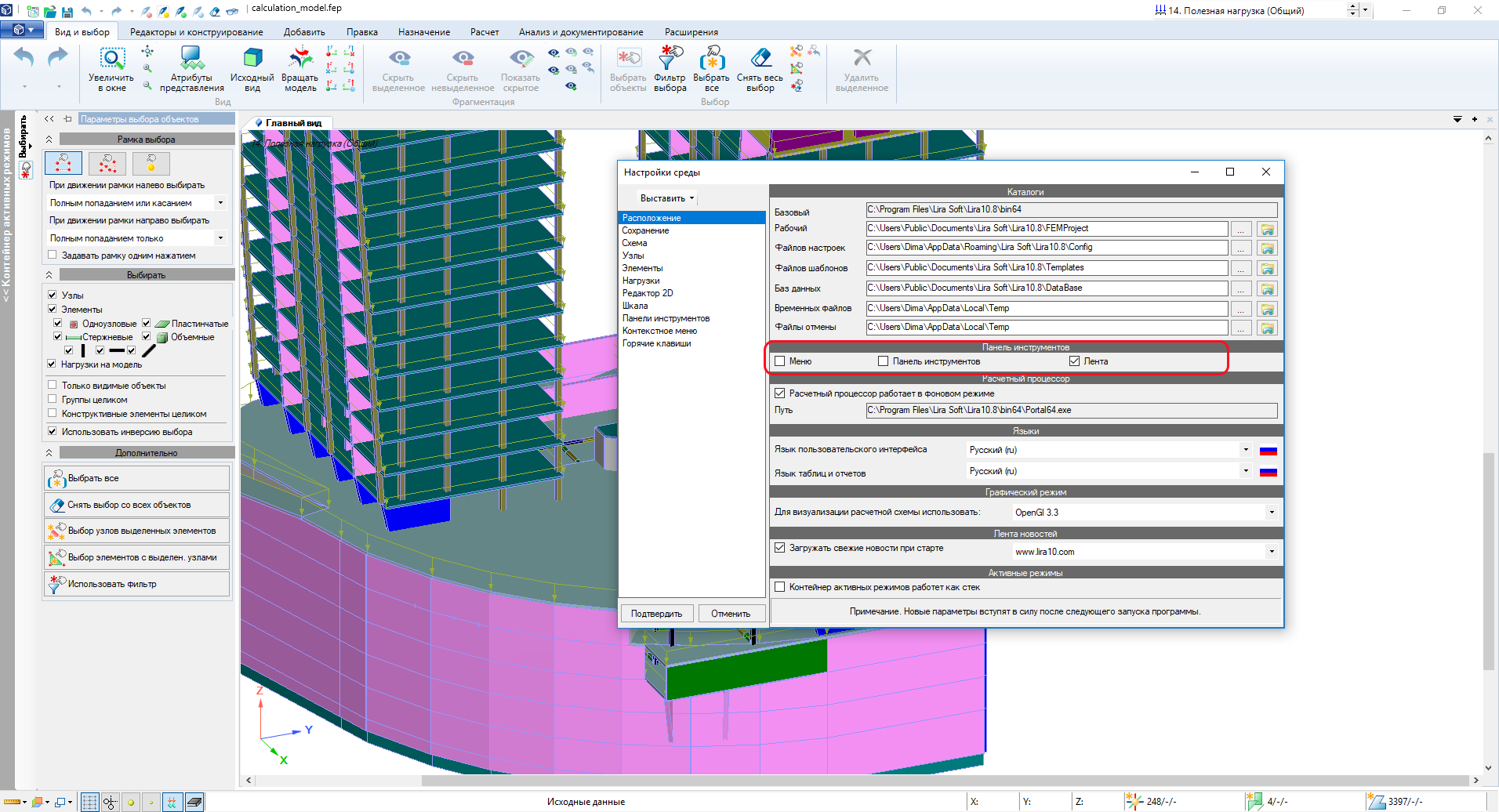 Программа lira. Программа lira. Программа lira. Программа lira. Программа lira.