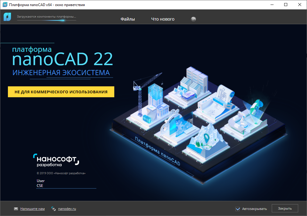 Платформа mt6757. Путеукладочный кран для рельс 100 метров. Платформа загружены. Платформа для 2д платформера. Торговые платформы для трейдинга.