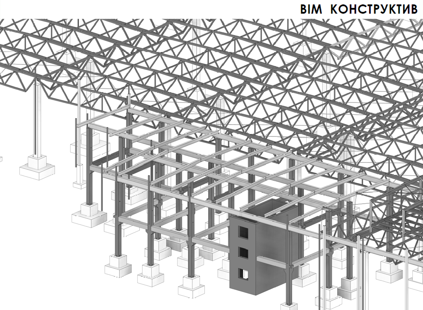 Конструктив. Конструктив в Revit. Строительные конструкции в ревит. Галерея строительная конструкция. Разработаем конструктив.