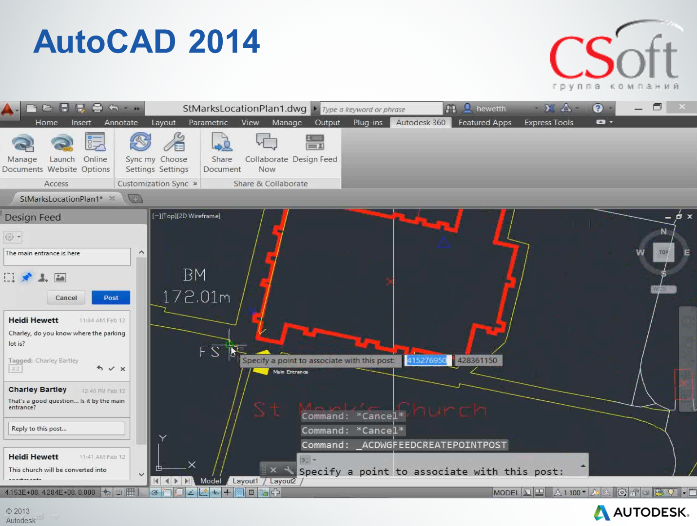 План в автокаде. Autocad автомобиль. Autocad для геодезистов. Возможности автокада. Автокад мер.