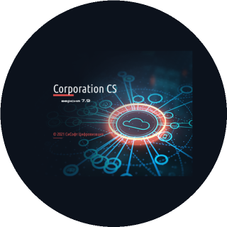 Corporation CS v7.9