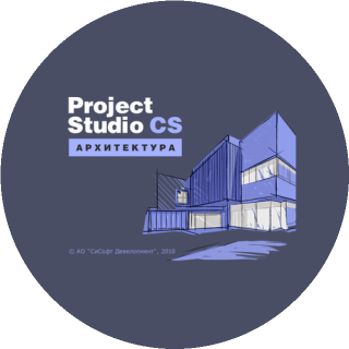Project Studio CS Архитектура 2018