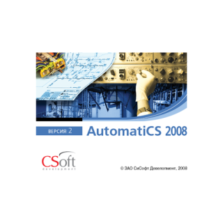 AutomatiCS 2008