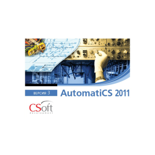 AutomatiCS 2011 3.2