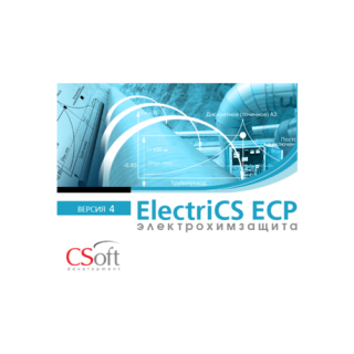 ElectriCS ECP 4.0