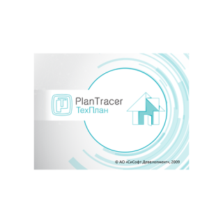 PlanTracer ТехПлан 6.7