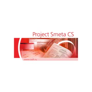 Project Smeta CS 1.3.3