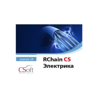 RChain CS Электрика 2018