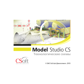 Model Studio CS Технологические схемы v1
