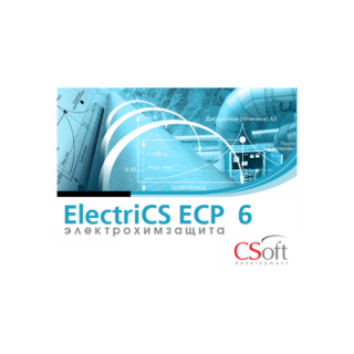 ElectriCS ECP 6