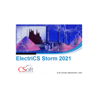 ElectriCS Storm 2021