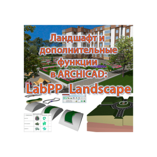 LabPP_Landscape