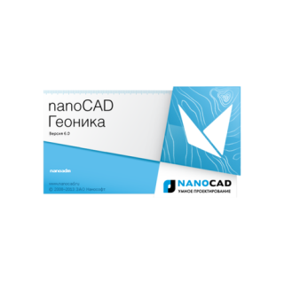 nanoCAD Геоника 6.0