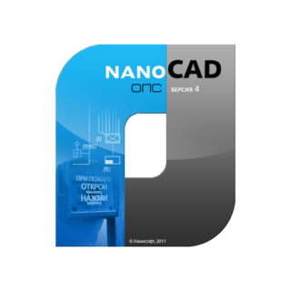 nanoCAD ОПС 4.4