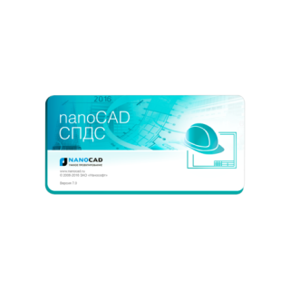 nanoCAD СПДС 8.0