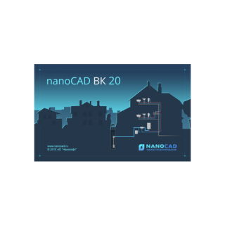 nanoCAD ВК 20.0