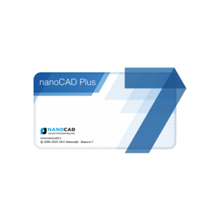 nanoCAD Plus 7.0