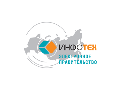 «Информационные технологии Тюменской области - 2013» («ИНФОТЕХ-2013»)