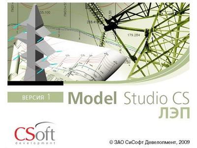 Проектирование воздушных линий электропередач в программе Model Studio СS ЛЭП