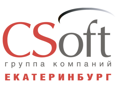 Пользовательские конференции CSoft «Комплексная автоматизация проектирования и подготовки производства» в Екатеринбурге и Челябинске