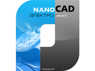 Новые возможности nanoCAD Электро
