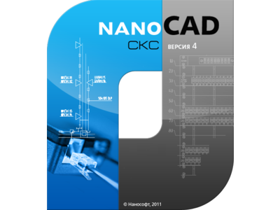 Новые возможности nanoCAD СКС