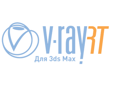 Скидки на наборы программных продуктов Chaos Group: V-Ray 2.0, Phoenix FD