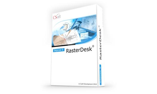 Завершена разработка программ rasterdesk pro 7.1/rasterdesk 7.1 с поддержкой AutoCAD 2007
