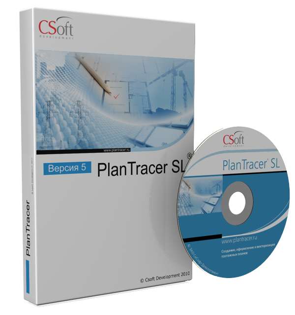 Пятая версия программы PlanTracer SL