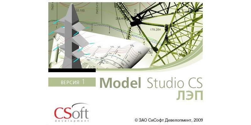 Model Studio CS ЛЭП - BIM для промышленных объектов