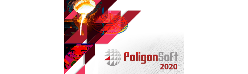 СКМ ЛП «ПолигонСофт» 2020.0. Обзор новой версии