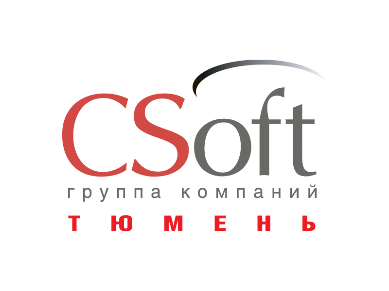 Конференция, посвященная открытию отделения CSoft Тюмень
