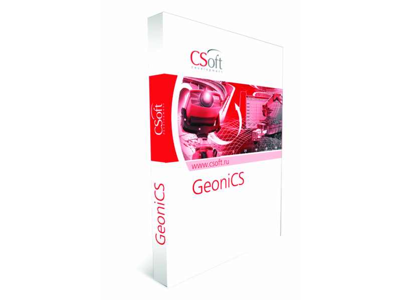 Вышла новая версия GeoniCS CIVIL
