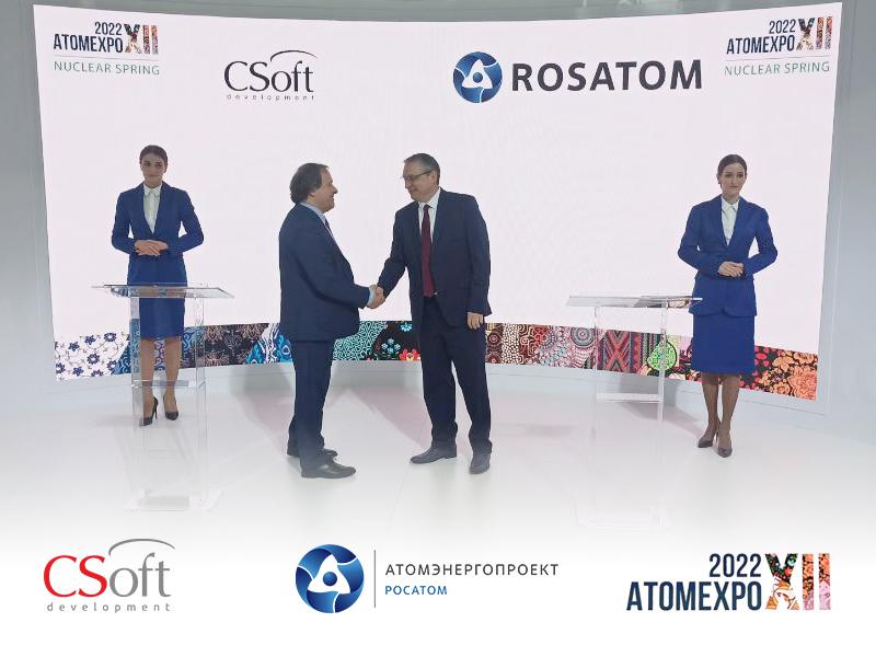Инжиниринговая компания «Атомэнергопроект» Госкорпорации «Росатом» подписала партнерское соглашение с ГК «СиСофт»