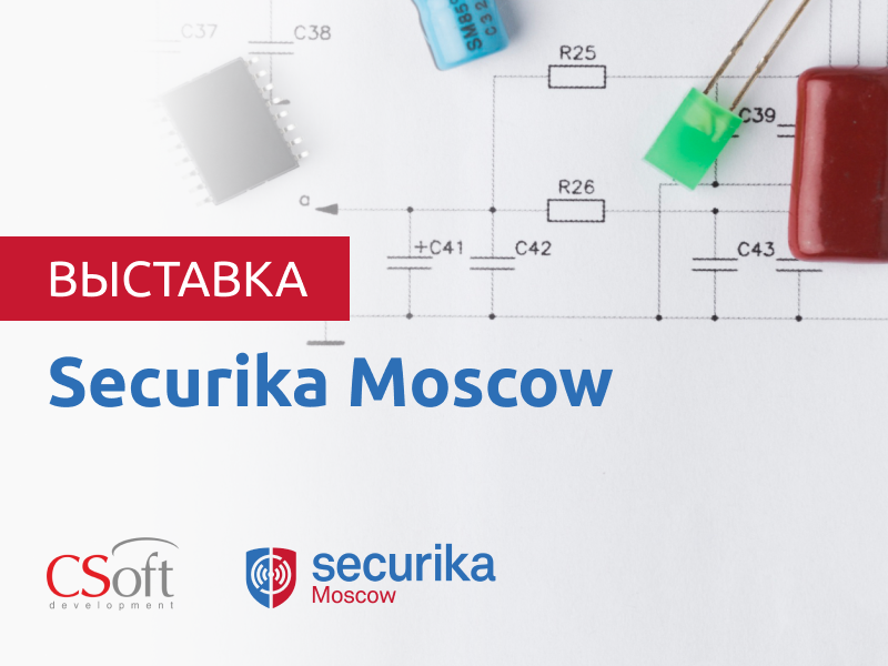 Securika Moscow