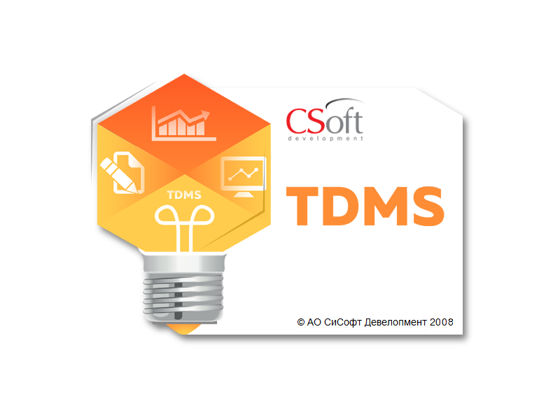 Новая версия TDMS 6.0