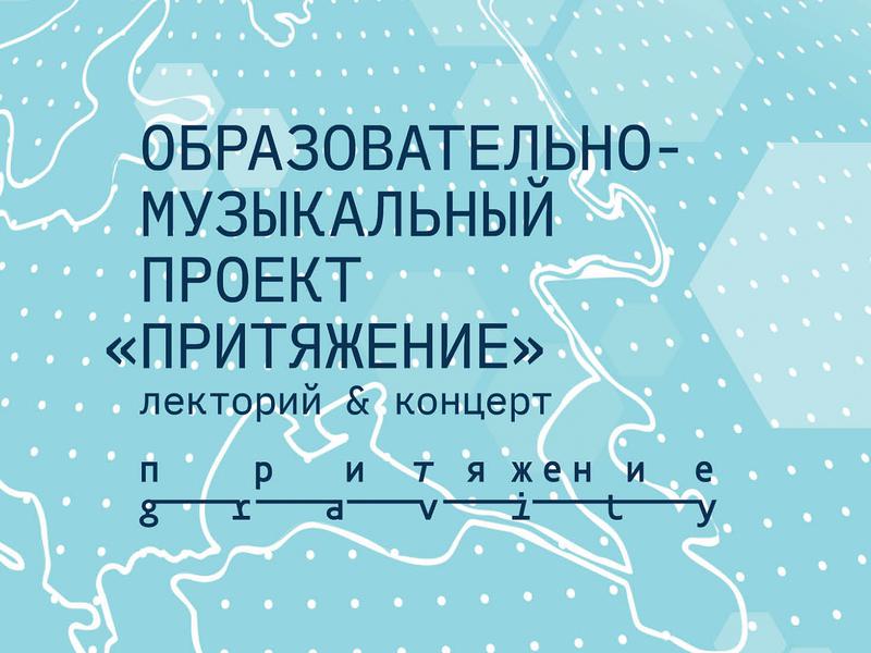 ЧОУ ДО «Стиплер график центр» стал победителем конкурса грантов Мэра Москвы