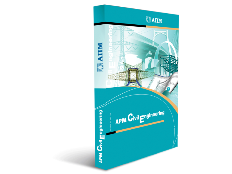 Компания НТЦ АПМ выпустила новый программный продукт APM Civil Engineering