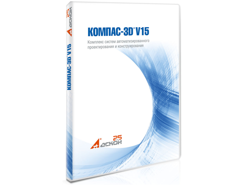 КОМПАС-3D V16: новая версия системы автоматизированного проектирования